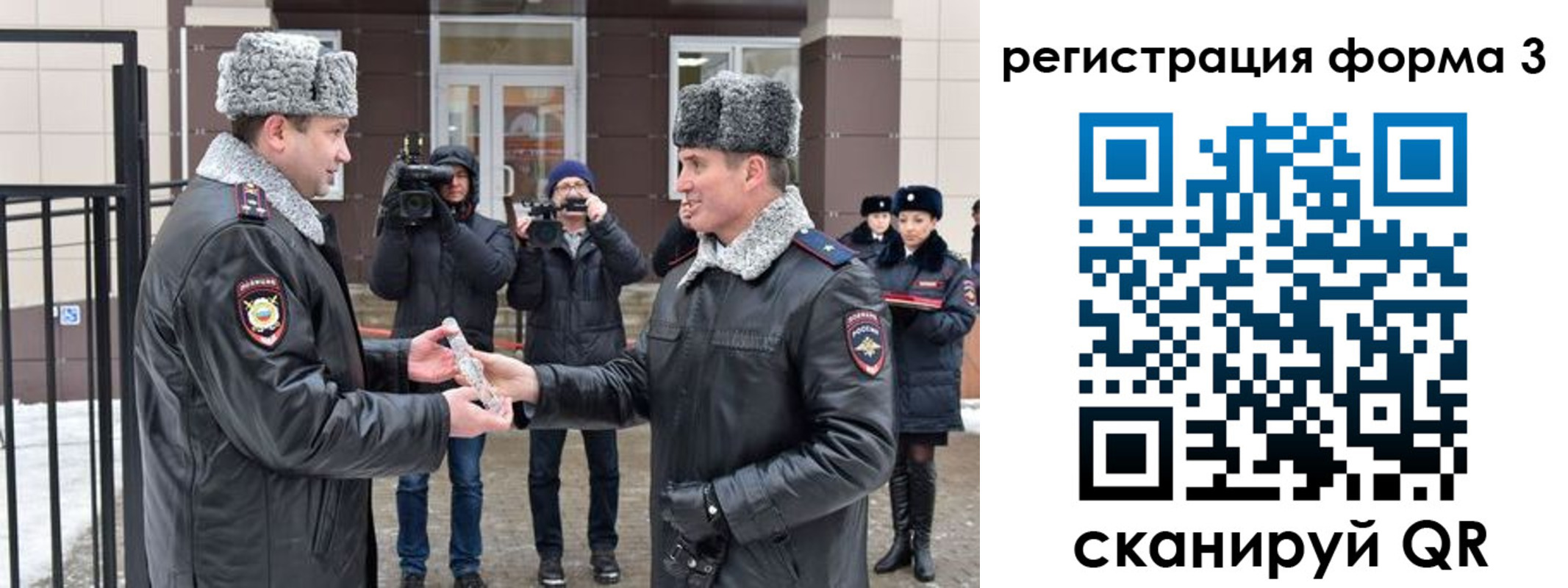 временная регистрация собственник в Моздоке